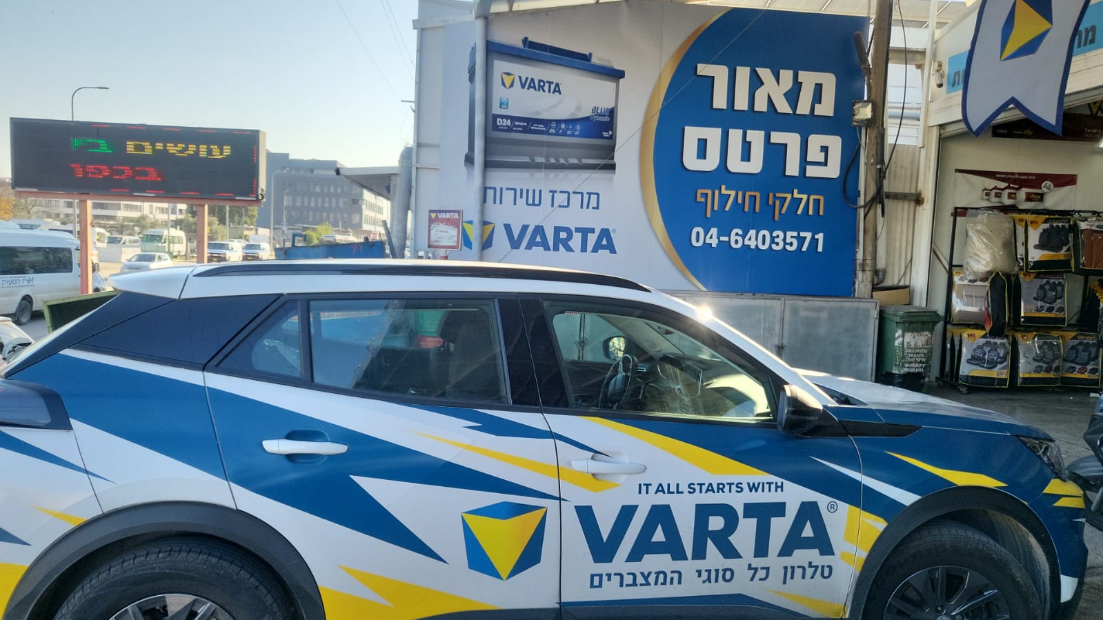 מאור פארטס (2)