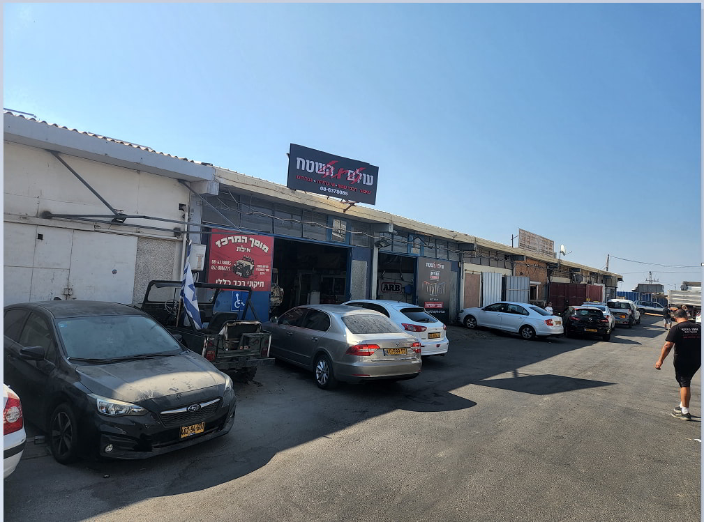 עולם השטח תמונה 3